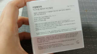 심재은님이 올린 리뷰 사진 3