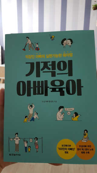 하윤님이 올린 리뷰 사진 1