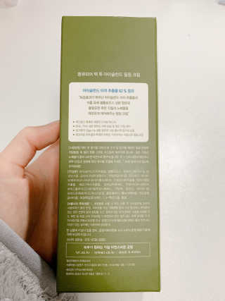뽀라이님이 올린 리뷰 사진 3