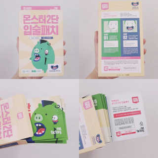 쁑쁑💕님이 올린 리뷰 사진 2