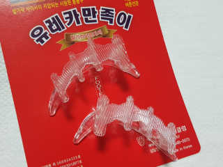 쯈~님이 올린 리뷰 사진 3