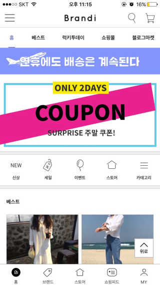 ChoiEunyoung님이 올린 리뷰 사진 1