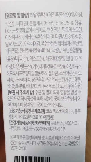 piljael 인스타님이 올린 리뷰 사진 4