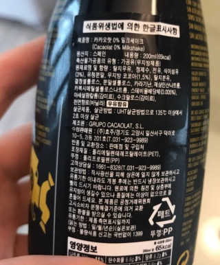박수영님이 올린 리뷰 사진 2