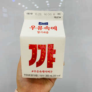 정초유님이 올린 리뷰 사진 3