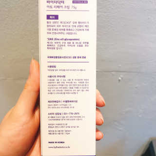유르율님이 올린 리뷰 사진 2