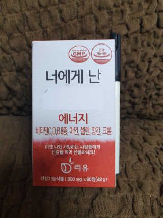 남유미(man yumi)님이 올린 리뷰 사진 1