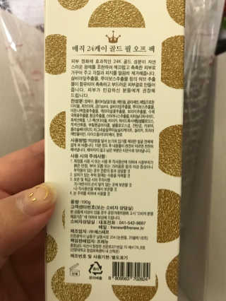 샤샤샥님이 올린 리뷰 사진 3