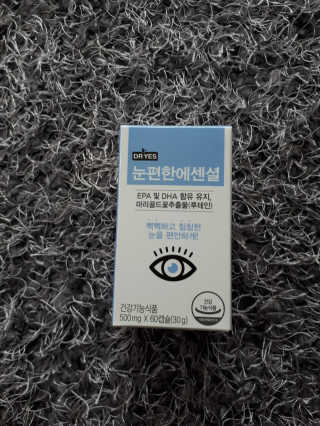일맥네이처스퀘어 눈편한에센셜 — 4점을 준 리뷰어가 2019년 9월 올린 사용 사진