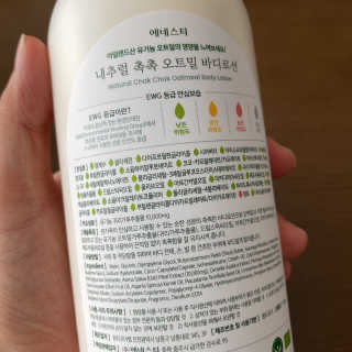 (주)에네스티 내추럴 촉촉  오트밀 바디로션 500ml — 5점을 준 리뷰어가 2020년 3월 올린 사용 사진