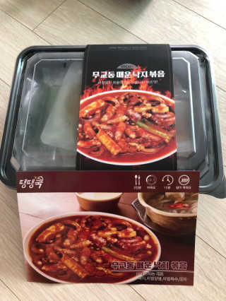 구산댁님이 올린 리뷰 사진 2