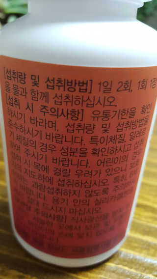 안녕하세여님이 올린 리뷰 사진 3