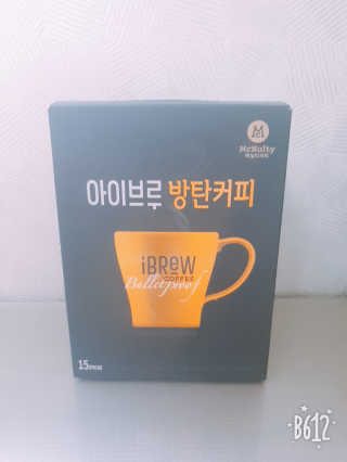한국맥널티 아이브루 방탄커피 — 4점을 준 리뷰어가 2019년 8월 올린 사용 사진
