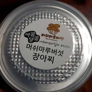 김영일님이 올린 리뷰 사진 2