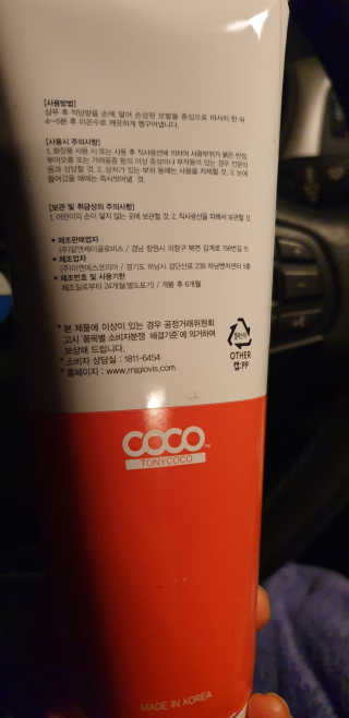 해워니님이 올린 리뷰 사진 2