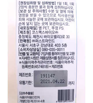 오똑하지님이 올린 리뷰 사진 4