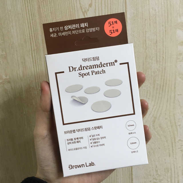 닥터드림덤 스팟패치 [의약외품] 리뷰 사진
