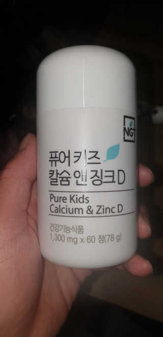 하윤남매님이 올린 리뷰 사진 3