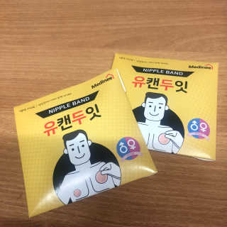 toryy님이 올린 리뷰 사진 1