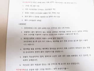 꽃수니어니님이 올린 리뷰 사진 4