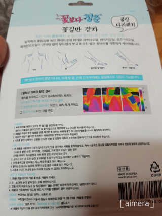 이영실님이 올린 리뷰 사진 2