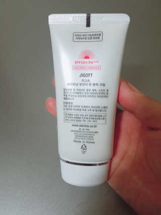 지고트 화이트닝 유브이 썬블럭 크림 70ml,1+1 — 5점을 준 리뷰어가 2019년 7월 올린 사용 사진