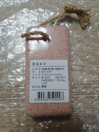 탱크돌콩님이 올린 리뷰 사진 2