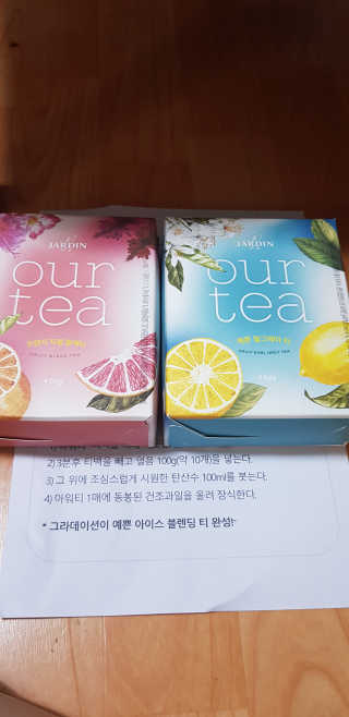 (주)쟈뎅 [쟈뎅] 아워티 — 4.5점을 준 리뷰어가 2019년 7월 올린 사용 사진
