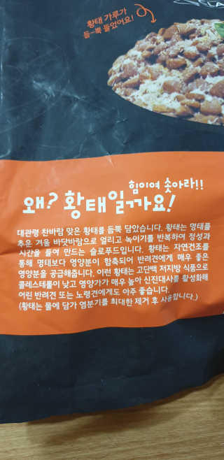 펫토리아 한끼뚝딱 클래식 국산 건식사료 — 4점을 준 리뷰어가 2019년 7월 올린 사용 사진