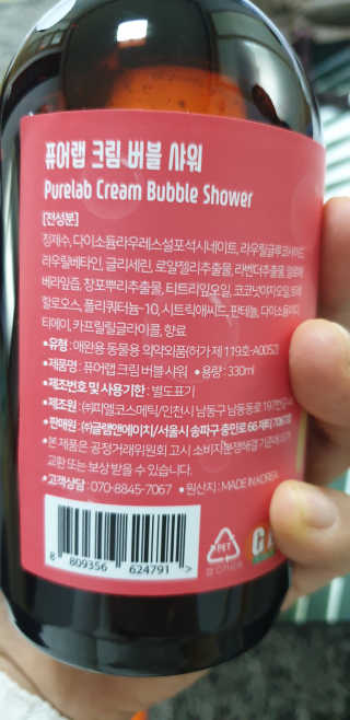 꿀돼지좋아님이 올린 리뷰 사진 3