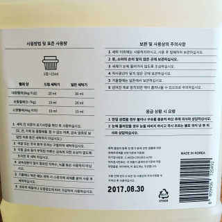 큐트호빵님이 올린 리뷰 사진 2