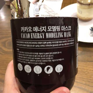 23years old 카카오 에너지 모델링 마스크 — 4.5점을 준 리뷰어가 2017년 2월 올린 사용 사진
