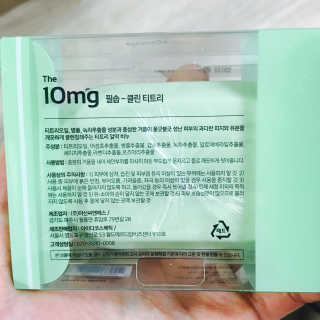 The10mg [100개 선착순] 10mg 알약비누 — 4.83점을 준 리뷰어가 2017년 7월 올린 사용 사진