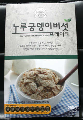 EunjiKim님이 올린 리뷰 사진 1