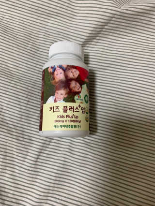 비타맘 키즈플러스업 성장기 어린이 멀티비타민미네랄 120정 — 4점을 준 리뷰어가 2020년 2월 올린 사용 사진