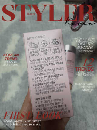 올앳미 날씬한 나 — 5점을 준 리뷰어가 2020년 2월 올린 사용 사진