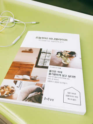 아리따옴님이 올린 리뷰 사진 1