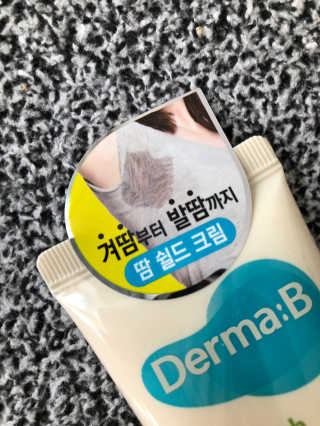 더마비 데오프레쉬 바디 프라이머 — 3.5점을 준 리뷰어가 2019년 4월 올린 사용 사진