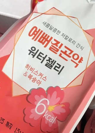 リラックマ님이 올린 리뷰 사진 2