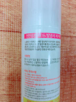 bk6329님이 올린 리뷰 사진 2