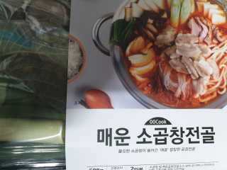 만두밤님이 올린 리뷰 사진 1