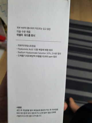 듀양님이 올린 리뷰 사진 4
