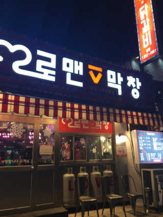 라원님이 올린 리뷰 사진 1