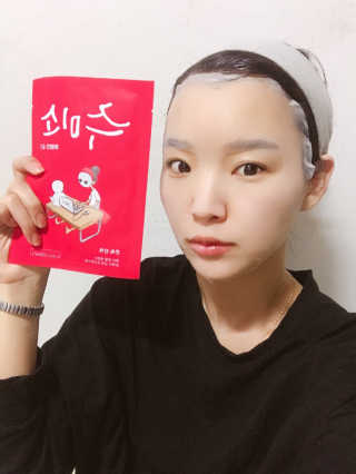헬로스킨 주미소 미백,진정,영양,수분,탄력 — 3점을 준 리뷰어가 2017년 3월 올린 사용 사진