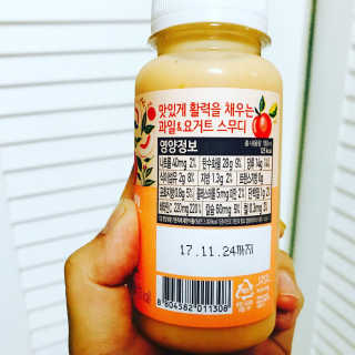 풀무원 스무디랩 피치&비타 — 4.67점을 준 리뷰어가 2017년 11월 올린 사용 사진