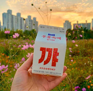 [매일유업] 우유속에 어쩌구_3개 세트 모바일 쿠폰 — 5점을 준 리뷰어가 2019년 10월 올린 사용 사진
