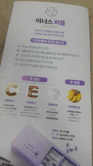 슈가플럼님이 올린 리뷰 사진 3