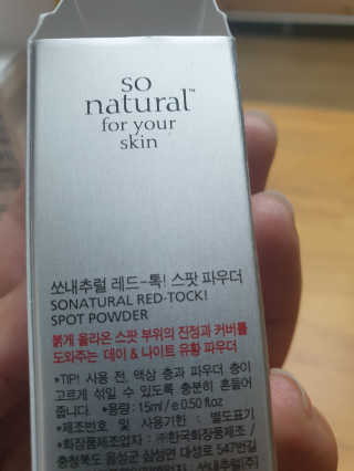 두언니님이 올린 리뷰 사진 2