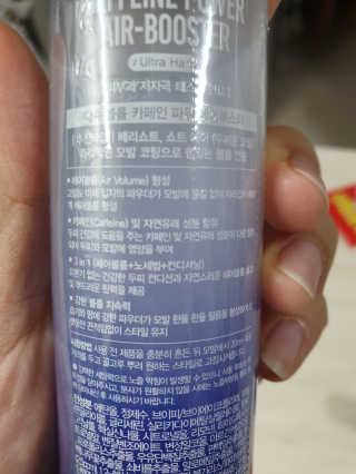 다슈코리아 다슈 볼륨 카페인 파워 에어부스터 120ml — 3점을 준 리뷰어가 2019년 11월 올린 사용 사진