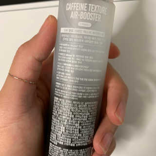 다슈코리아 다슈 볼륨 카페인 파워 에어부스터 120ml — 4.5점을 준 리뷰어가 2019년 8월 올린 사용 사진